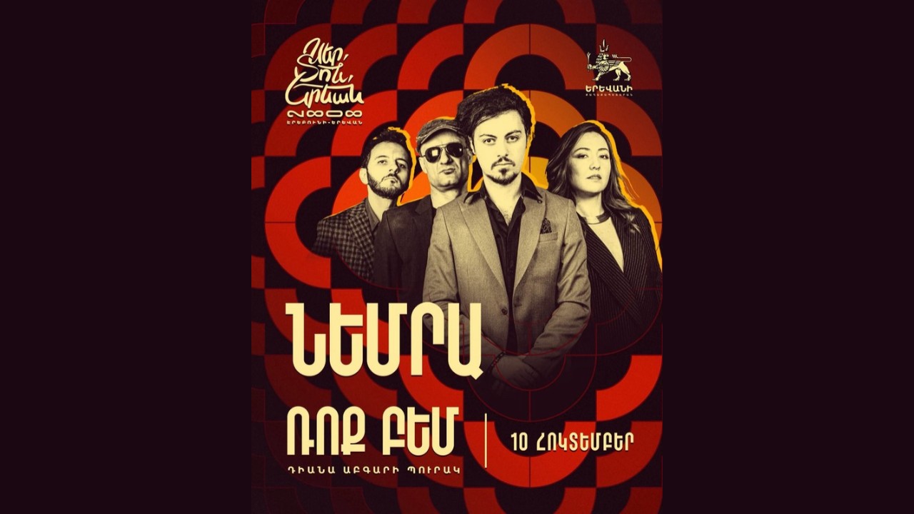 Visit Yerevan poster for the Nemra concert on Yerevan City Day, 10 October