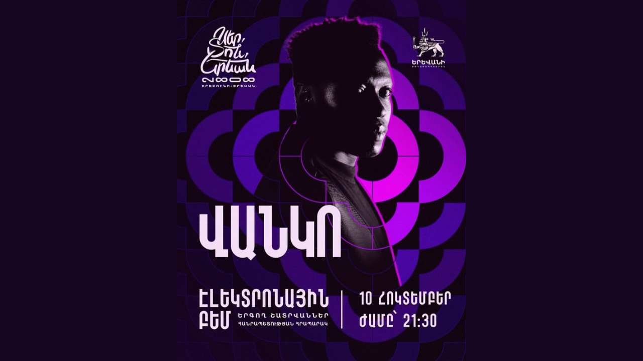 Visit Yerevan poster for the electronic stage, featuring Vanco and his 21:30 set time